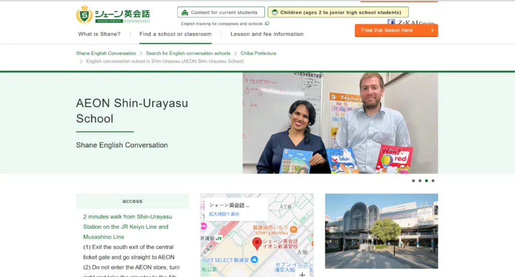 Shane English School