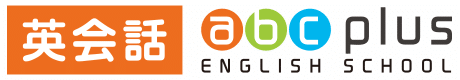 Qualified English Teachers Needed in Nagoya, Japan